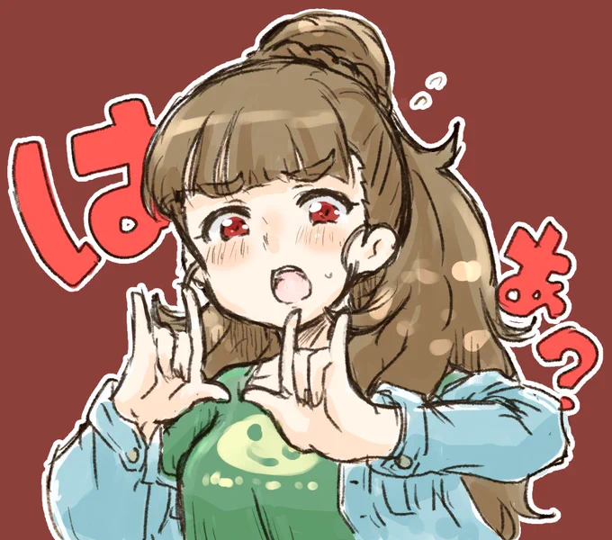 カミヤナオ… 