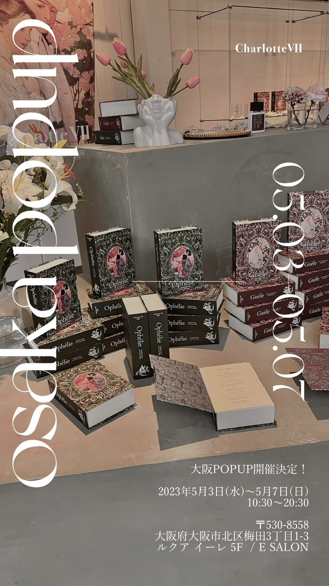 シャルロッテ様専用ページ(まとめ)7/1 boutiquelocale.nl