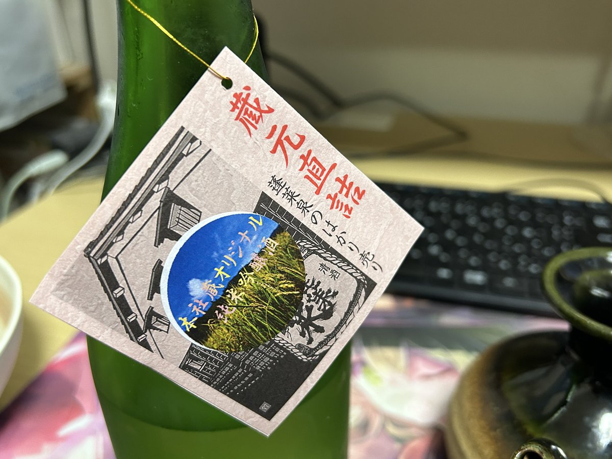 蓬莱泉 輝夜&凱風快晴 2018年モデル　東方日本酒 新品未開封】東方project 蓬莱泉輝夜 蓬莱泉凱風快晴 日本酒