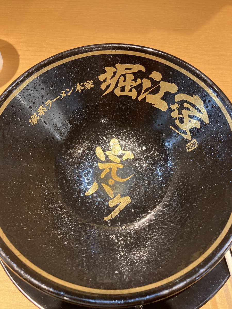 堀江モンのラーメン屋(北海道大樹町)に行ってきました。
味は普通に家系ラーメン、醤油豚骨味でした。
可もなく不可もなく、普通の味でしたが平麺タイプなので好き嫌いが分かれるかも知れません、ちなみに自分は少し苦手でした。