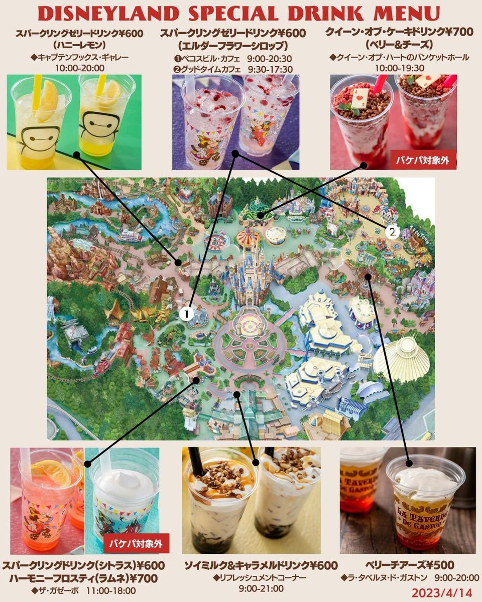 きょんマップ on X