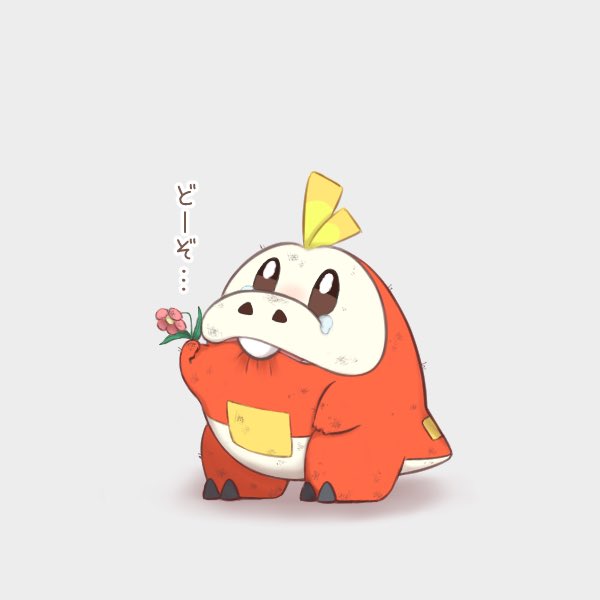 萬(よろず)のイラスト