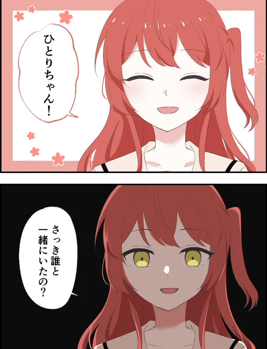 ちょい重喜多ちゃん概念好き 