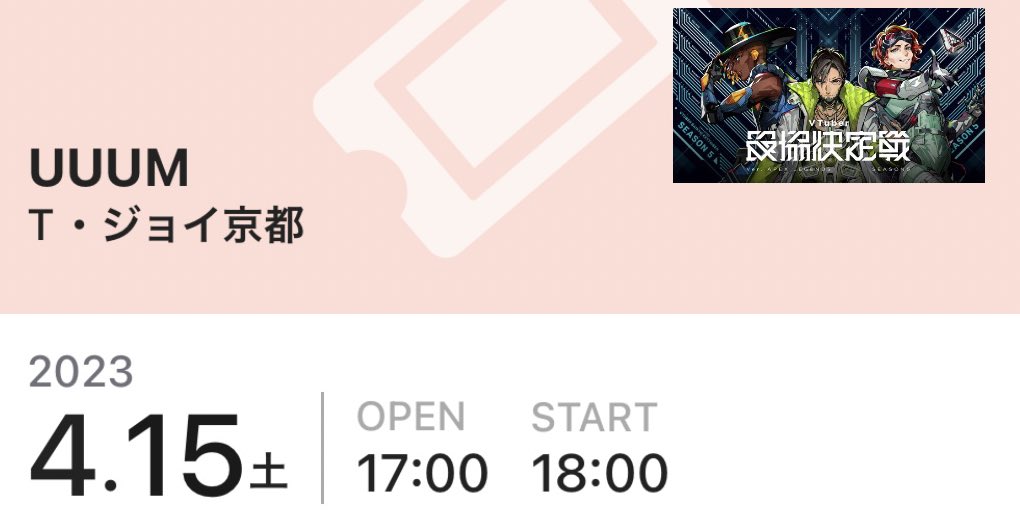 _poke517's tweet photo. 渋ハルのファンボなのでこっそり当選してました
これが必然ってやつ https://t.co/Qc1ymXnzix