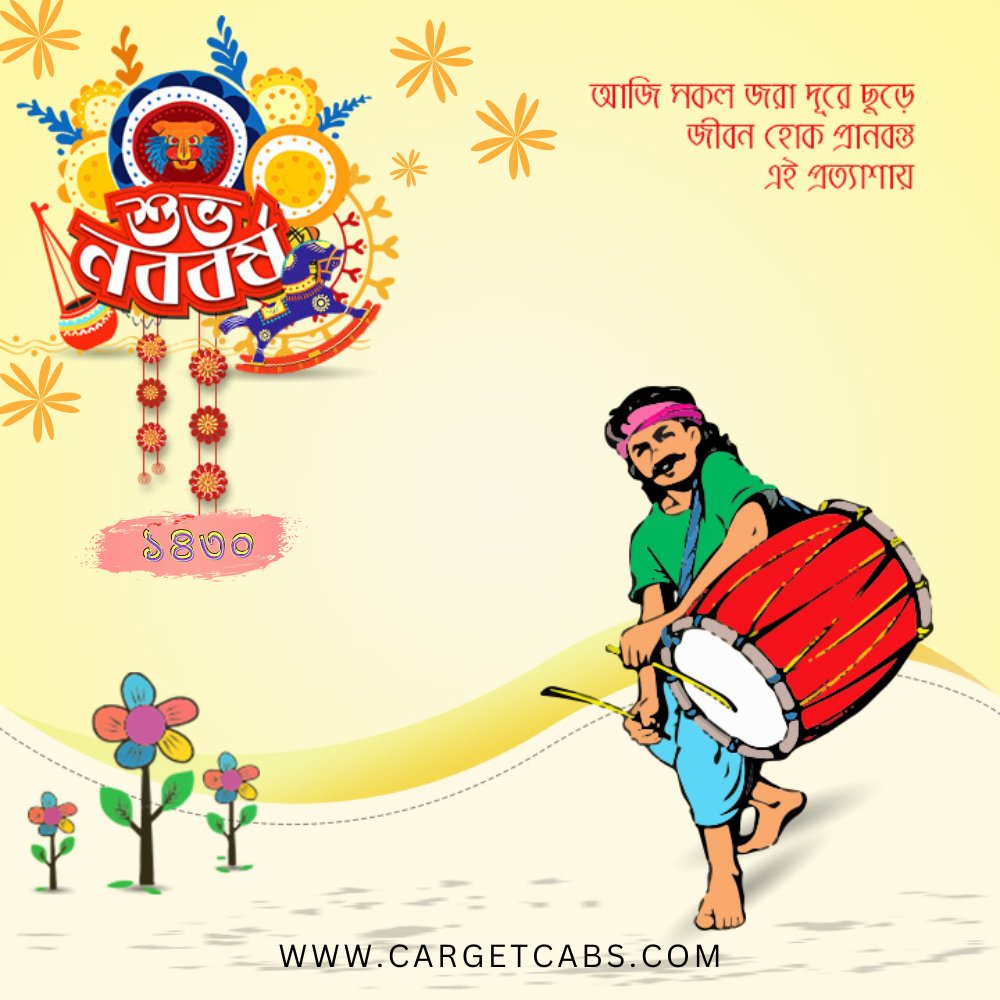 cargetcabs's tweet photo. এসো হে বৈশাখ এসো এসো...আগামী সময় সকলের ভাল কাটুক। নতুন বছরের শুভেচ্ছা।  

#noboborsho #phohelaboishakh #bengalinewyear https://t.co/TOMxF589Bv