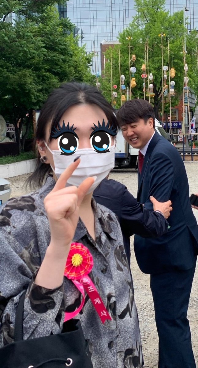 4rcad11's tweet photo. 계정옮겻으니까 내가제일좋아하는사진올려야지
이준석씨와의 조우 https://t.co/55rQpc5Y16