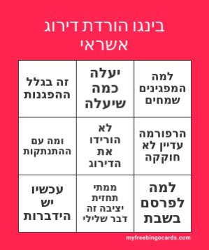 Eran Toch tweet media