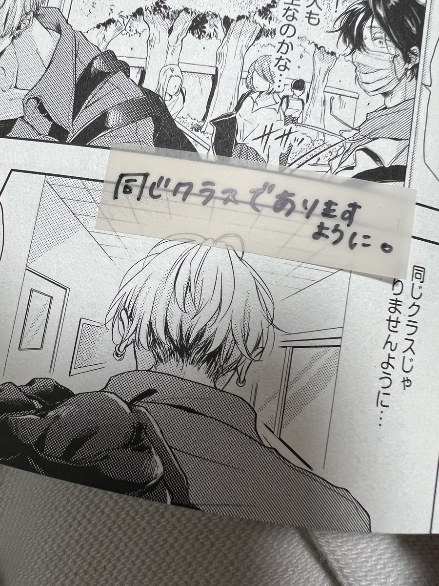 付箋本、ここ笑いすぎてどうしても皆様にも共有させていただきたくてwwww勝手に載せて申し訳ありません!🙇♂️
でもめちゃめちゃ笑いましたwwww
本当にありがとうございました💕💕💕宝物です✨
