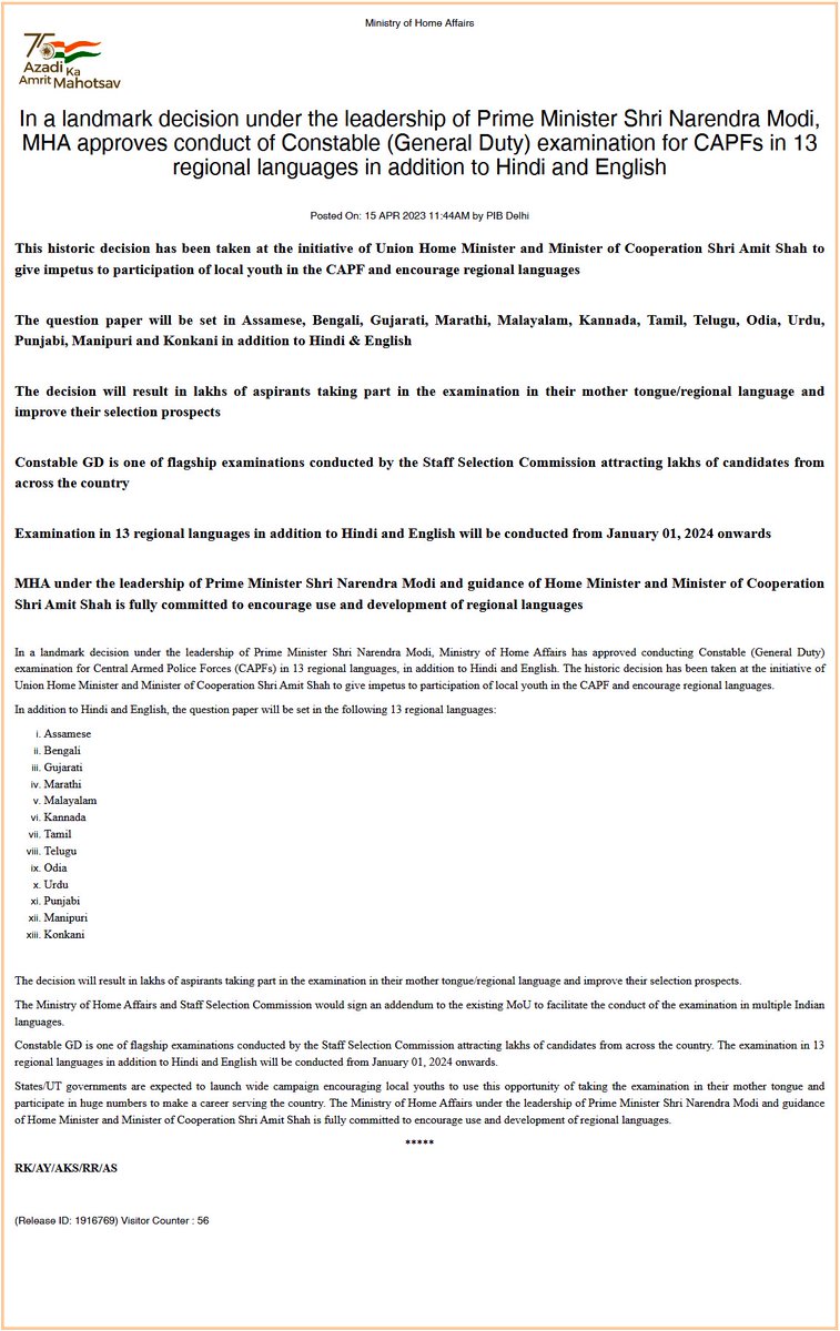 HMOIndia's tweet photo. In a historic decision, MHA decides to conduct the Constable (GD) CAPF exams in 13 regional languages also. It will give an impetus to participation of local youth in CAPFs.
The decision reflects PM @narendramodi Ji's commitment to developing and encouraging regional languages. https://t.co/Dd1iNWzyL5