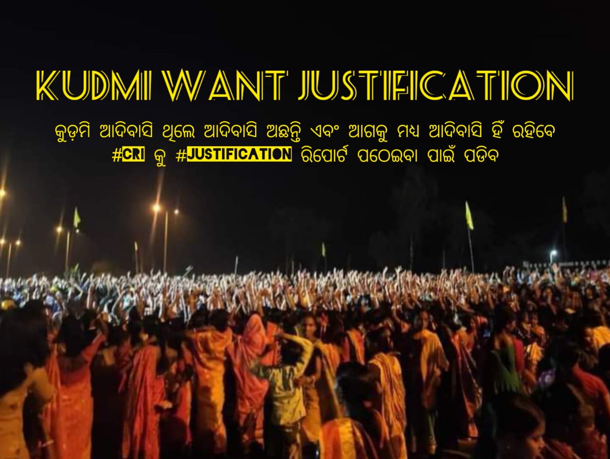 NitaiMa44867481's tweet photo. Why Govt of WB silent on CRI Justification ?
#KudmiWantJustification
Fight for our Ancestral Identity 🌾
Fight for our Constitutional right✊️
#KudmiWantJustification
@MamataOfficial @censusofindia @MundaArjun  @TribalAffairsIn https://t.co/3snKbWL0do