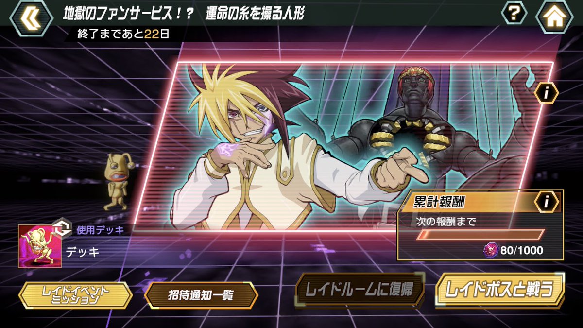 bae_rocket's tweet photo. 最後のイベントおわり https://t.co/pSsJKxvBVR