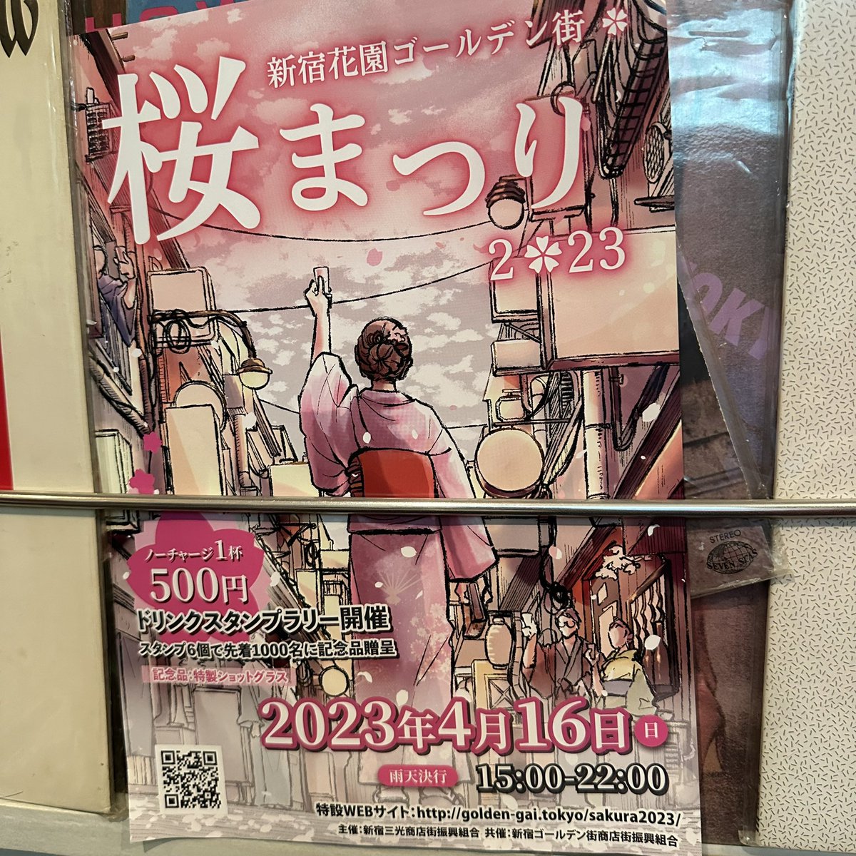 bar plastic model on Twitter "本日もこの後16時〜オープン予定！ ですが、、、 うっかりおつまみセット忘れてきてしまいました、、、 で、明日は さくら祭り 15