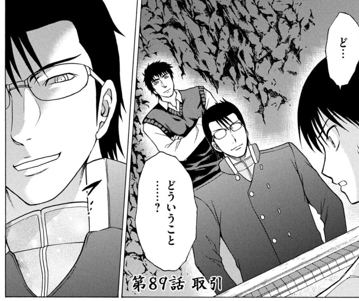 ちなみに先ほど眼鏡キャラを意外と描いてない、と書いたけどあれは女性のことで、メガネ男子ならわりと定期的に描いており、その時のイメージ作りにはナガノ作品の影響があると思う。