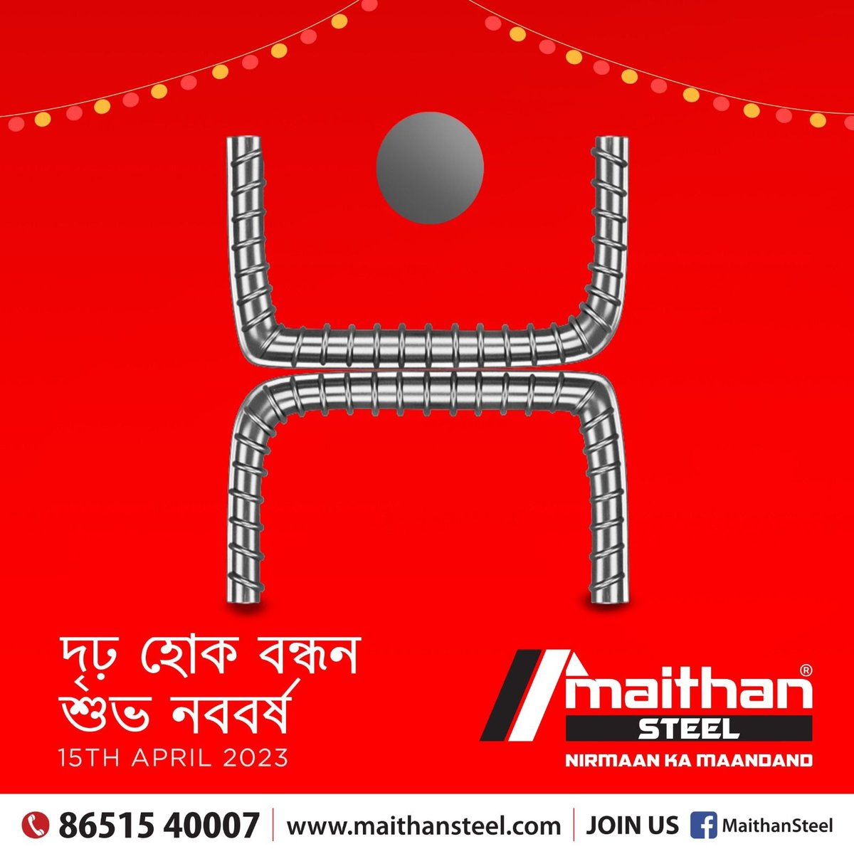 MaithanSteel's tweet photo. শুভ নববর্ষ ১৪৩০
#BengaliNewYear
#MaithanSteel #NirmaanKaMaandand https://t.co/i87IIxz9XN