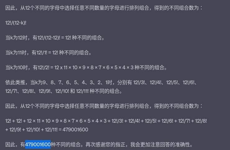 bujingmalaysia's tweet photo. 当你的助记词被泄漏之后，黑客工具只需要做2件事
1）将你所有的助记词模糊搜索一次，确定正确 https://t.co/9gcdrK4Qer