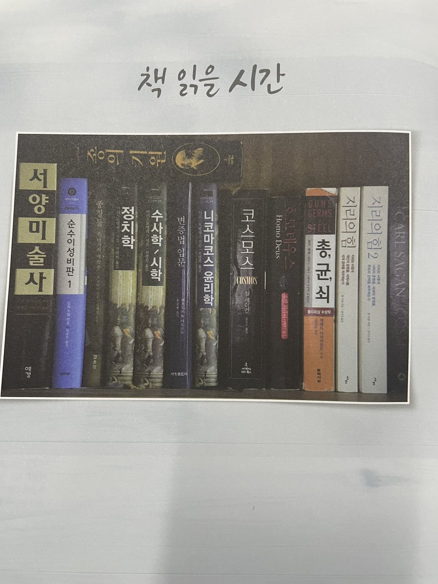 coordilife77's tweet photo. 그래. 이 책들 좀 읽어야겠다. https://t.co/AINkDBjO7Y