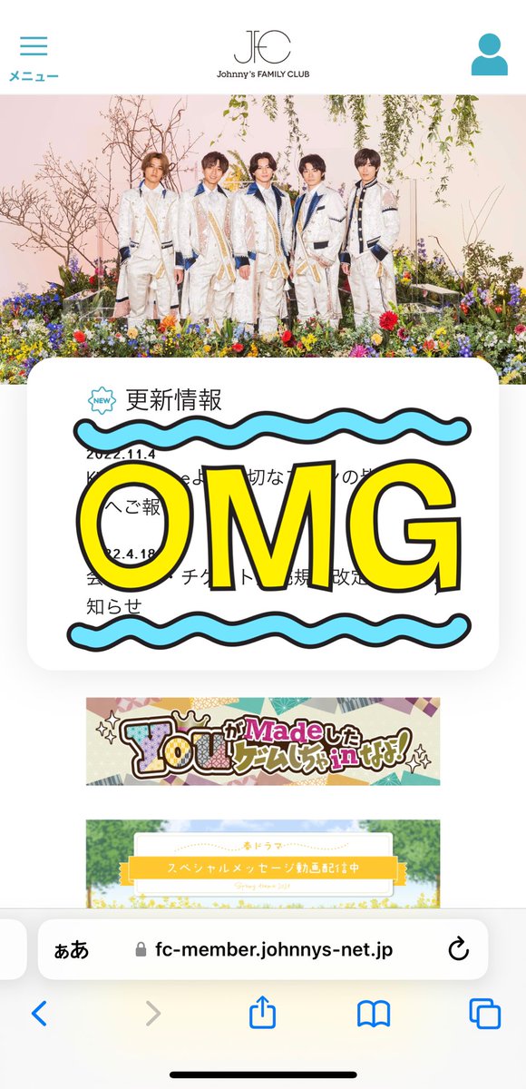 1997sho__'s tweet photo. FC証明方法
FCにログインして頂き画像のページのスクショをDMまで送ってください！
時間は切り取らず加工等は無しでお願いします😌
スクショをしてから5分以内にDMまで送って頂ければリスインさせて頂きます！ https://t.co/7i0nuWpn0f