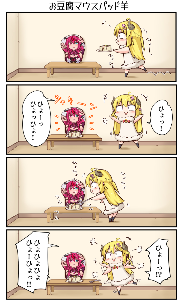 (2/2) 