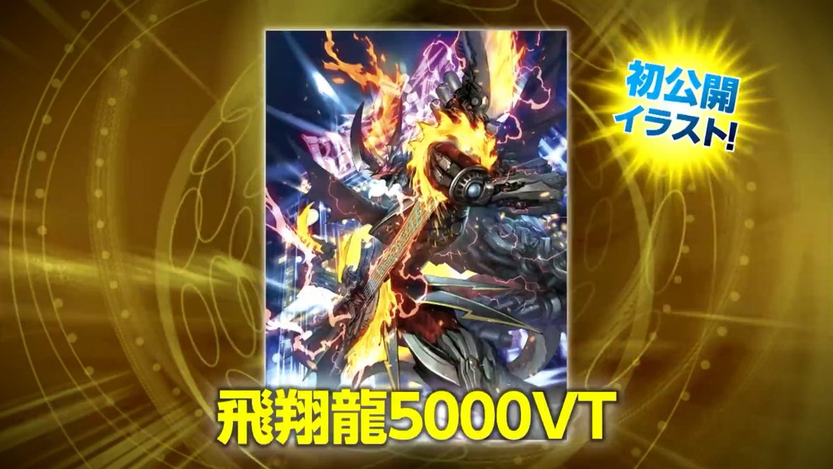 5000vt a 赤 即日発送-