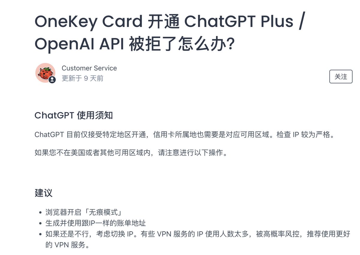 缺点： 1、提现费率高。约2.1%。 2、汇率坑，折价约2.2% 3、资金安全、通道安全能否长期保证的潜在风险。