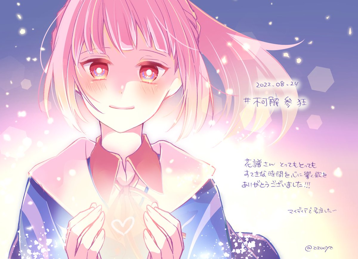 1girl pink hair solo smile braid looking at viewer blush  illustration images