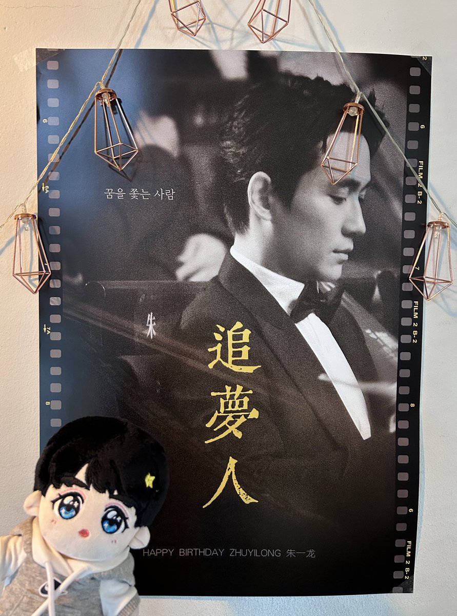 Zhen_Simple's tweet photo. 하루 일찍 축하하러 다녀왔어요!
예쁘게 꾸며주신 정성 감사합니다☺️

#봄날의_꿈에게
#4월에_찾아온_용
#HAPPY_ZYL_DAY https://t.co/Zh6s6ib8X4