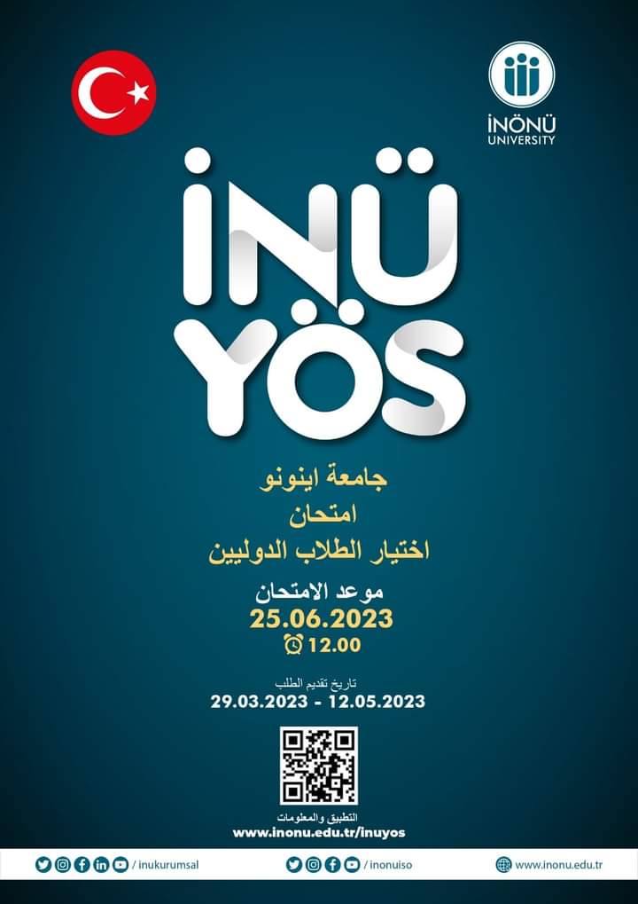 امتحان اليوس (YÖS) لجامعة اينونو (İNÜ)

📍 آخر موعد للتقديم للامتحان:
 12.05.2023 

📍 تاريخ الامتحان:
                                                                      25.06.2023 

🕛 الساعة:
12.00 ظهراً

#مدارس_المعارف_التركية_الخرطوم🇹🇷🇸🇩