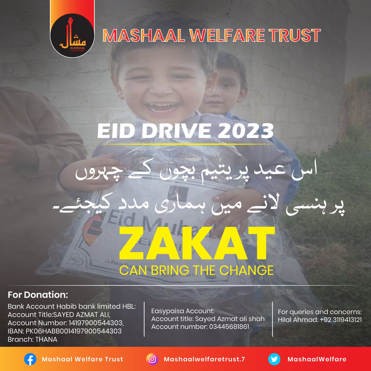 MashaalWelfare's tweet image. اس عید پر یتیم بچوں کے چہروں پر ہنسی لانے میں ہماری مدد کیجیئے۔
With your support, We can provide orphans with the love, care, and support they deserve. Please consider helping us purchase clothing, shoes, and food for orphans this Eid season.
( CALL FOR DONATIONS )
#eiddrive