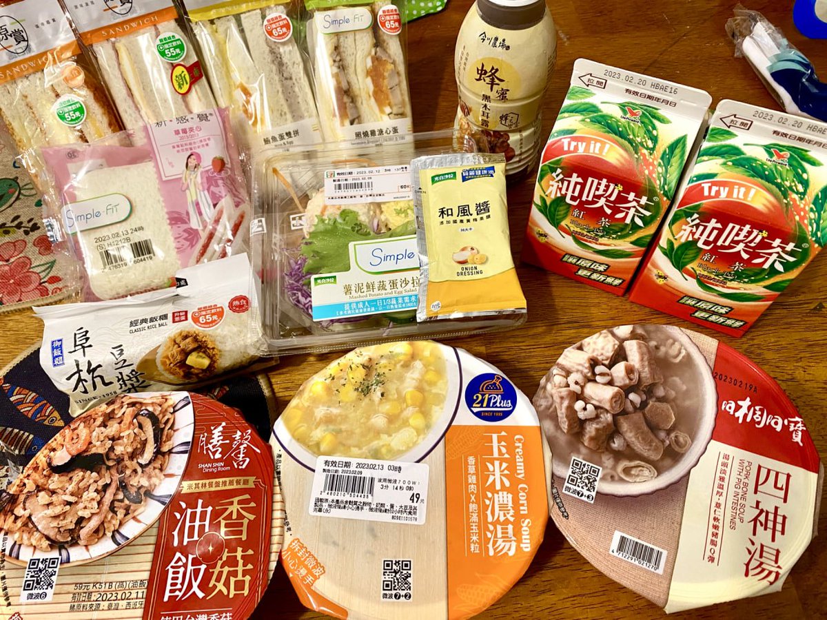 Jane0508Jane's tweet photo. 711～I originally just wanted to buy a soup, but I ended up... https://t.co/driTFnWEYZ