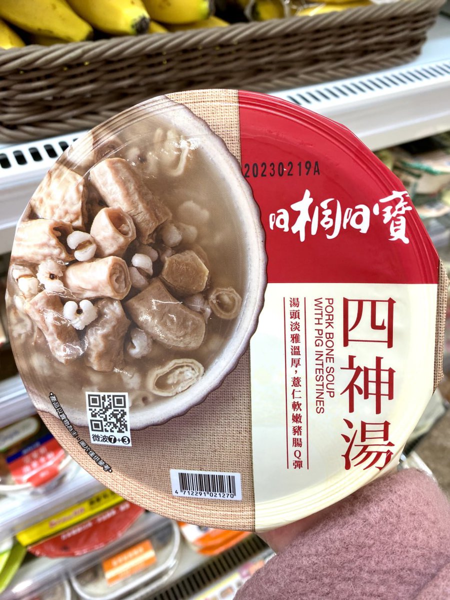 Jane0508Jane's tweet photo. 711～I originally just wanted to buy a soup, but I ended up... https://t.co/driTFnWEYZ