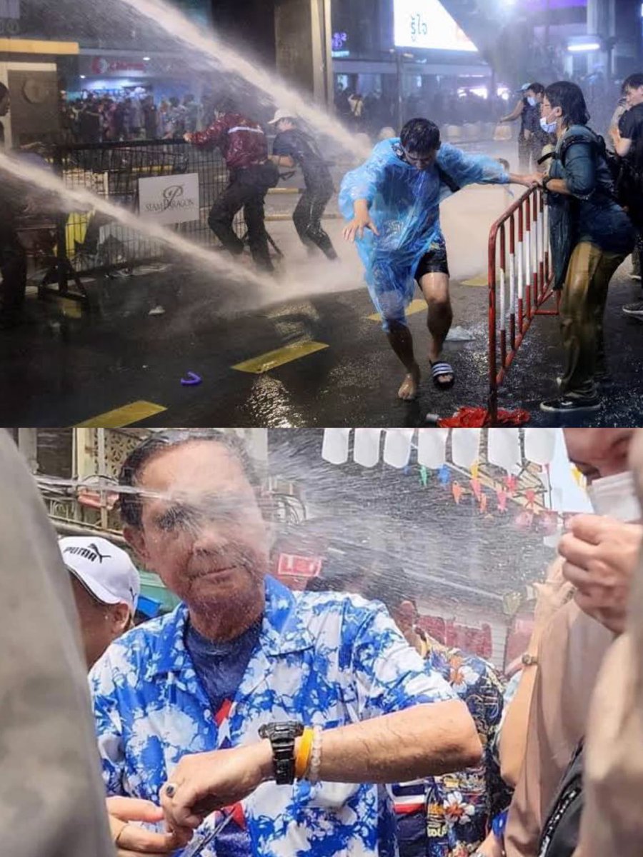 เวลาประชาชนโดนฉีดน้ำ vs เวลาประยุทธ์โดนฉีดน้ำ