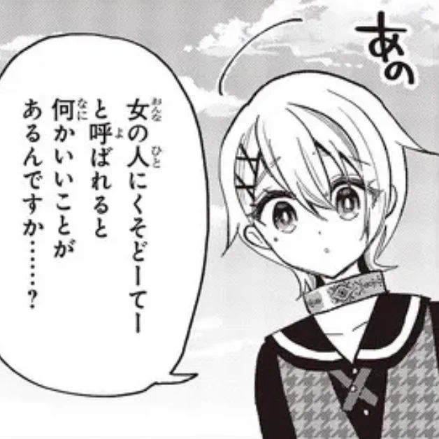 豚レバコミック24話②更新!

投げかけられた純粋な疑問。
豚ははたして、答えられるのか──

▼ComicWalker
https://t.co/rxD2twieYo
▼ニコニコ静画
https://t.co/UXlSp6q8nH 