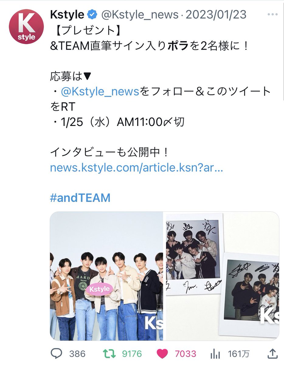 かわいい~!」 &TEAM 月波 K ケイ チェキ サイン K-POP/アジア