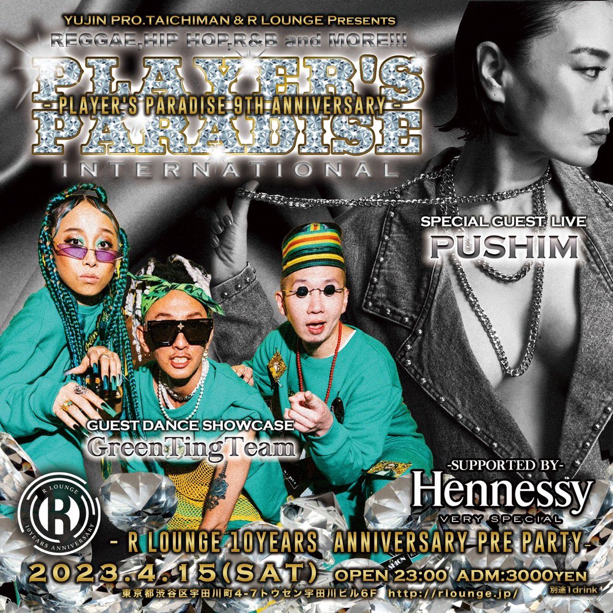 masaya_jr93's tweet photo. To Night @RLounge_
#プレパラ
#PUSHIM
#GreenTingTeam
#PowerPlayerz
🗼🗼🗼🗼🗼🗼🗼🗼🗼
🕺💃🕺💃🕺💃🕺💃🕺
㊗️㊗️㊗️㊗️㊗️㊗️㊗️㊗️㊗️ https://t.co/KNH9b1JMAc