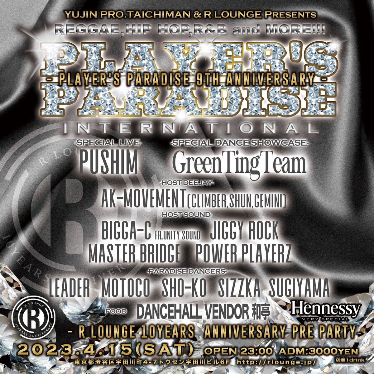 masaya_jr93's tweet photo. To Night @RLounge_
#プレパラ
#PUSHIM
#GreenTingTeam
#PowerPlayerz
🗼🗼🗼🗼🗼🗼🗼🗼🗼
🕺💃🕺💃🕺💃🕺💃🕺
㊗️㊗️㊗️㊗️㊗️㊗️㊗️㊗️㊗️ https://t.co/KNH9b1JMAc
