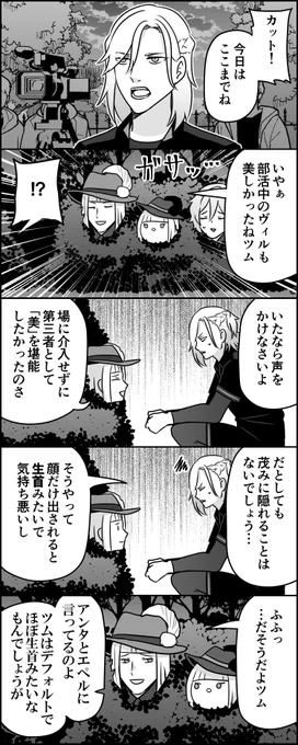 胴体はそえるだけ、それがツム https://t.co/2WxnnPwLnu