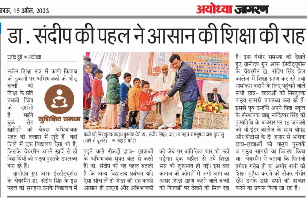 pramod708180's tweet photo. और स्कूल क्यों नहीं ऐसा करते हैं। सरकार को इसके लिए निजी स्कूलों को प्रेरित करना चाहिए। @thisissanjubjp @myogiadityanath @myogioffice @PMOIndia @narendramodi @kpmaurya1 @brajeshpathakup https://t.co/zh0kInZZFE