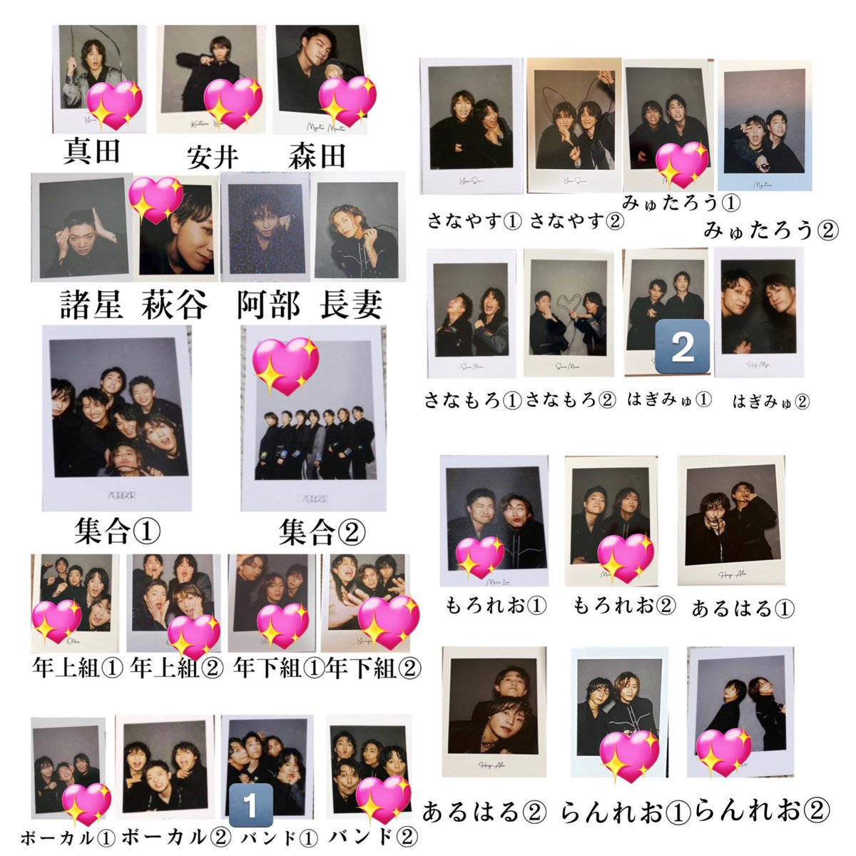 7O_721's tweet photo. 7ORDER DUAL フォトカード 交換

【譲】画像

【求】安井ソロ2枚＞💖

本日神戸・愛知2日目・大阪にて交換お願いします。

#7ORDER交換 https://t.co/LtsAsbXoyB