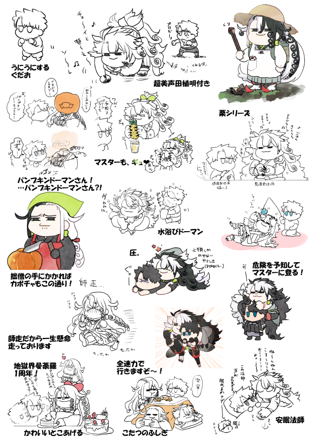 スパコミ新刊の通販の予約開始のお知らせです🌟
Twitterのらくがきまとめ本です!A5/フルカラー32p、圧倒的量であなたの頭をもちもちに

🐯: https://t.co/t1jHanYdTg 