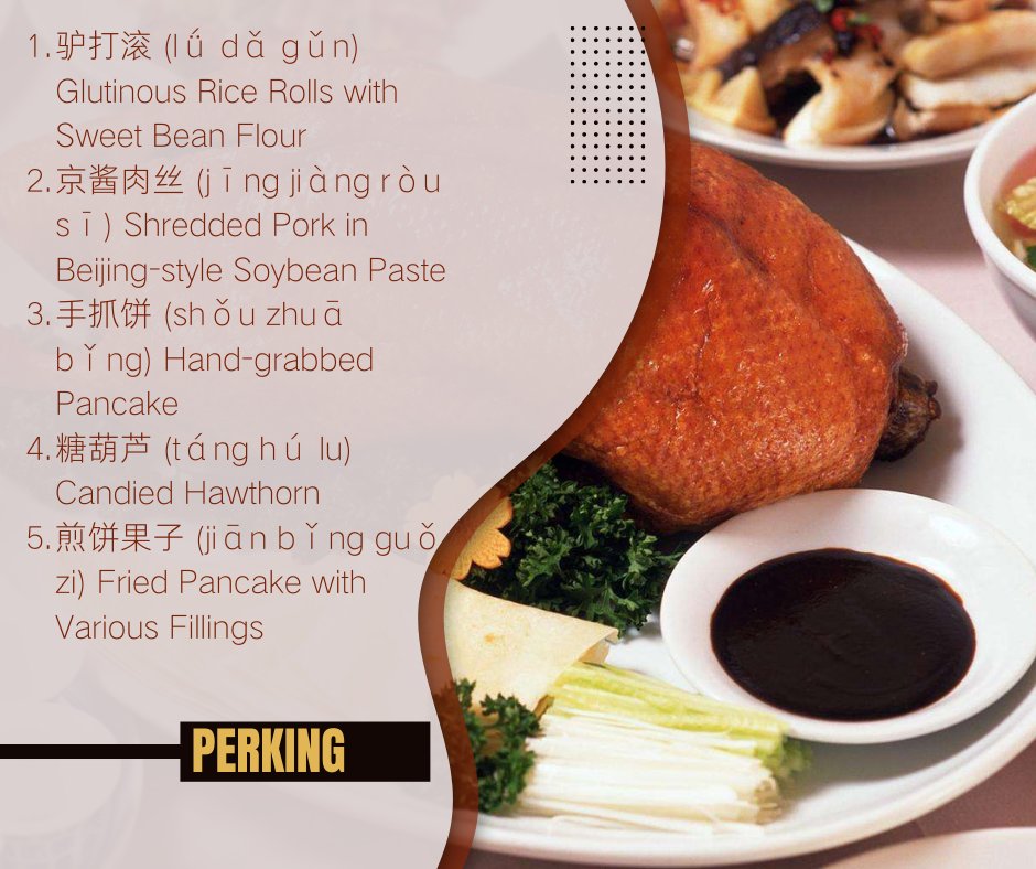 MjSmandarin's tweet photo. A daily dose of yummy foods 🦢🦢#beijing #yummy #foodie #cuisine #learntospeak #Mandarin #hanzi #hanyu #China #beijing #sanlitun ... 品中国小吃，学汉语万千... https://t.co/N4aYPa7yoi