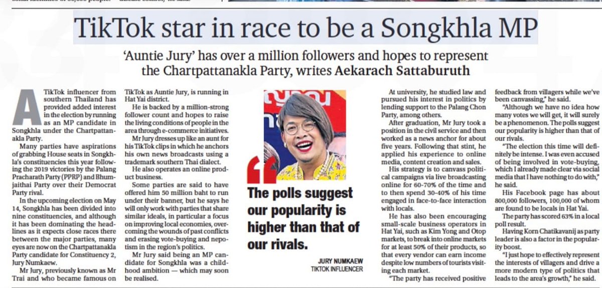 CPK_Eng's tweet photo. "The party has received positive feedback from villagers while we've been canvassing"

"I just hope to effectively represent the interests of villagers and drive a modern type of politics that leads to the area's growth"

JURY NUMKAEW #ChartpattanaKLA #Songkhla https://t.co/Zj2hkuQdAY