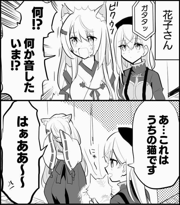 pixivに移植中です!

【切り抜き漫画】しぃラボでホラゲー #pixiv https://t.co/lOTUN35bq8 