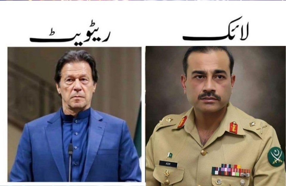 #ہمارا_پاکستان

پاکستانیوں آپکو کس سے پیار ہے