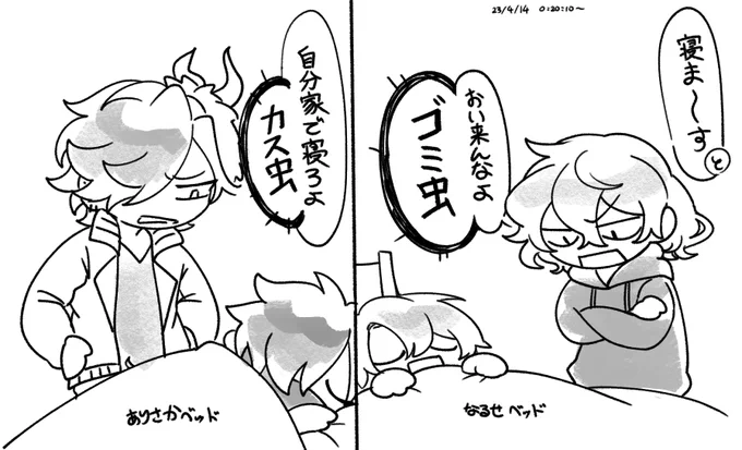 ここクソ口悪くて笑った 