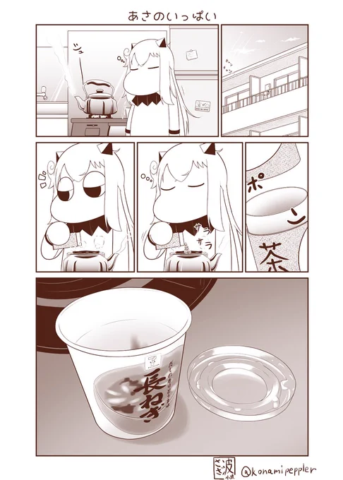 むっぽちゃんの憂鬱213 