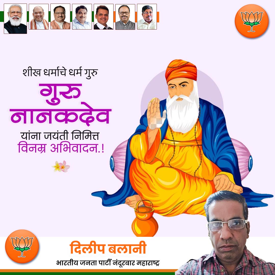 Dilip Balani (@dilipbalani2) on Twitter photo 