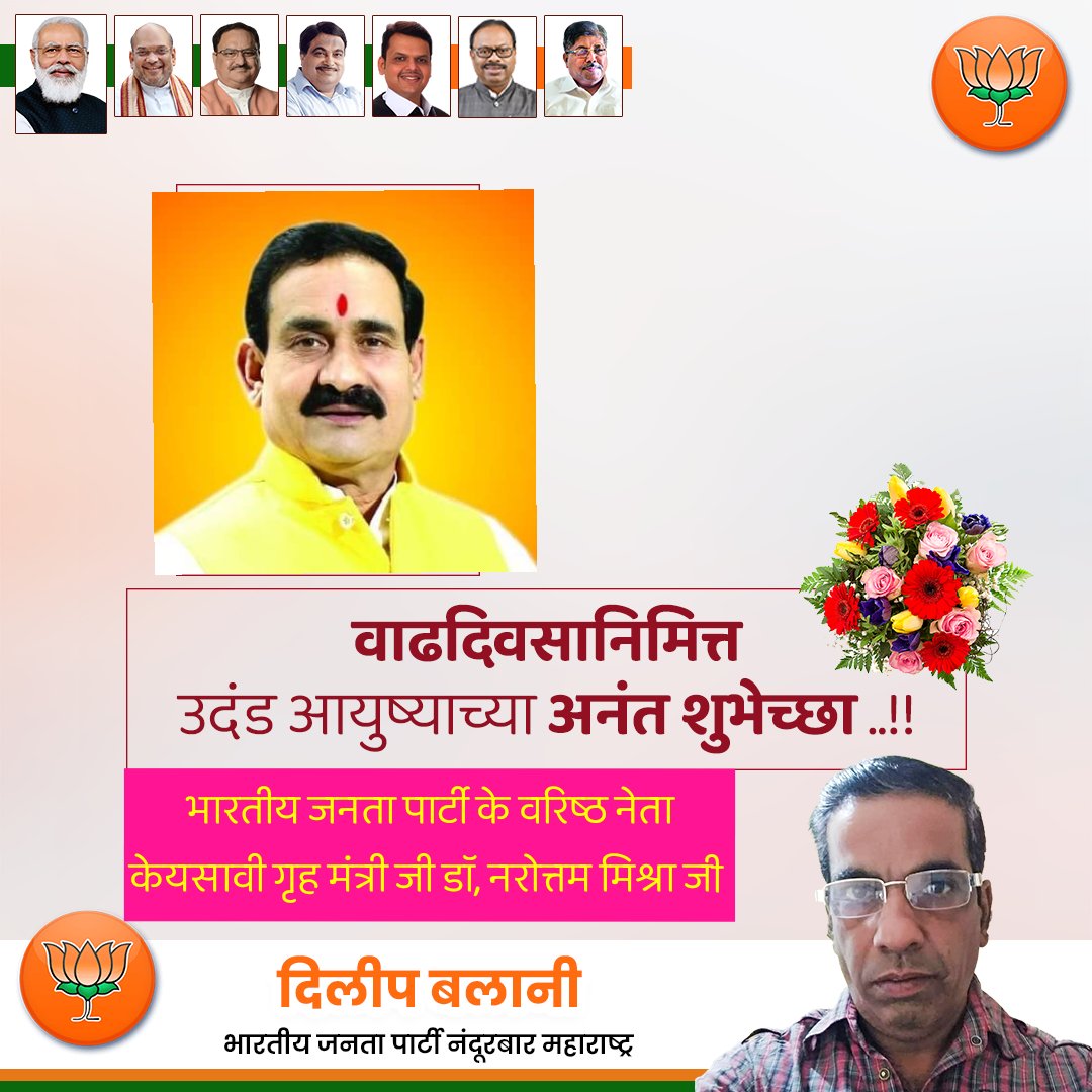 Dilip Balani (@dilipbalani2) on Twitter photo 