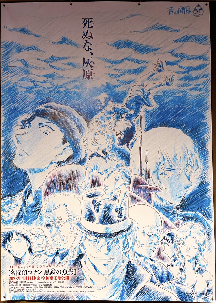 海を舞台にしたコナンの映画の中ではダントツで面白かった！
そして今回のMVPはベルモット👩