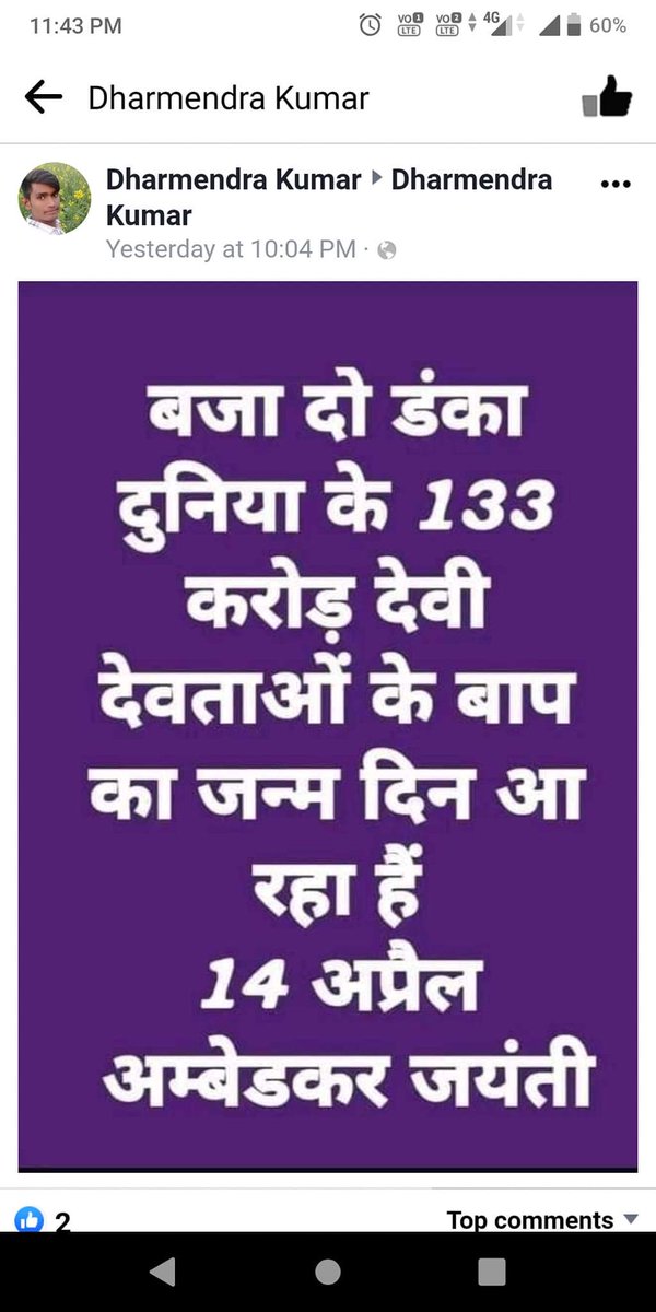 PradyumnCkt's tweet photo. कृपया उचित कार्यवाही करें ⚠️
@Uppolice @dgpup @fatehpurpolice @UPGovt @myogiadityanath @narendramodi https://t.co/6Bn298Xwb6