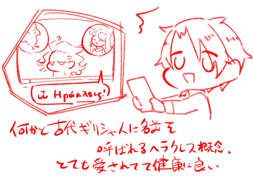 ゲームさんぽ見たら質問採用されててびっくりした 